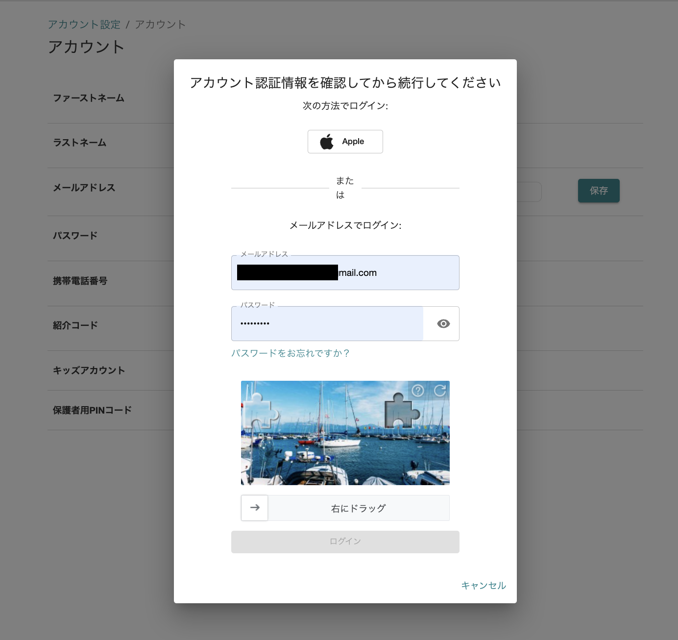 emailupdate_2.png