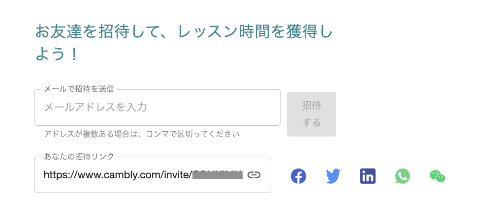 スクリーンショット 2023-10-24 15.47.54.png