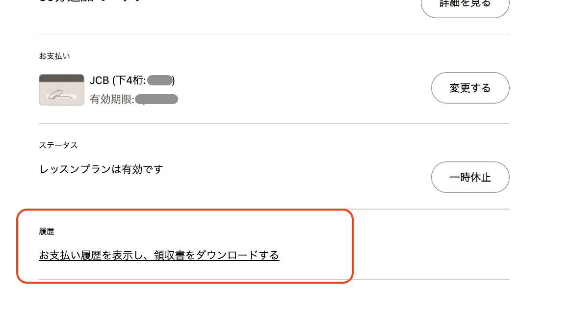 スクリーンショット 2024-12-24 9.18.44.png