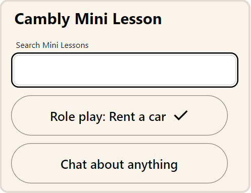Cambly 迷你选项搜索栏.png