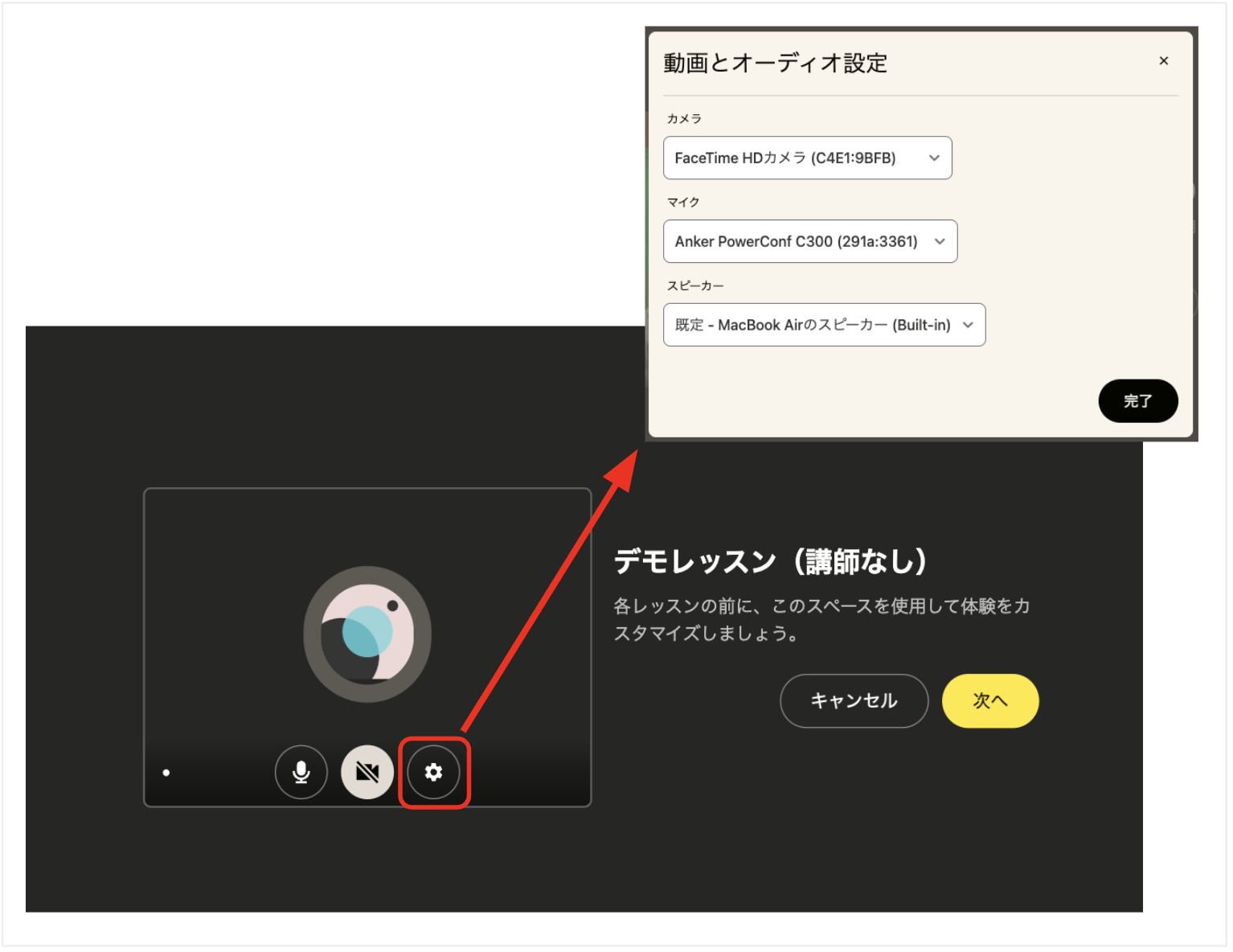 スクリーンショット 2025-03-06 15.44.49.png