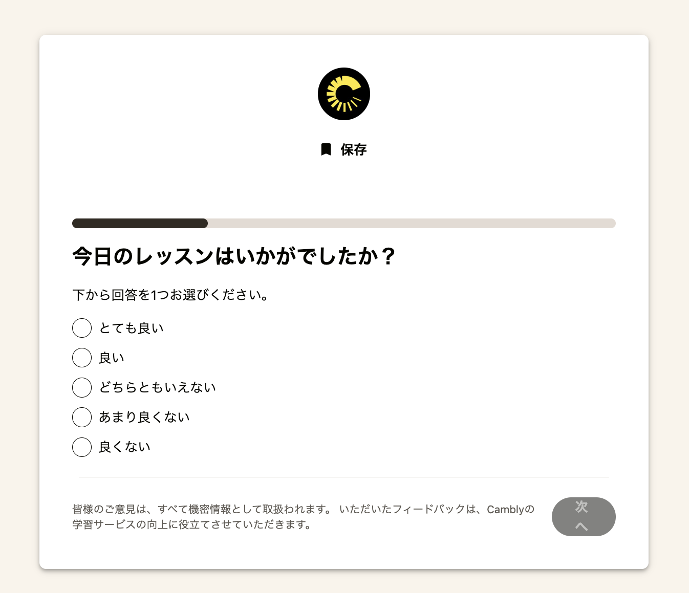 スクリーンショット 2026-10-23 15.29.11.png