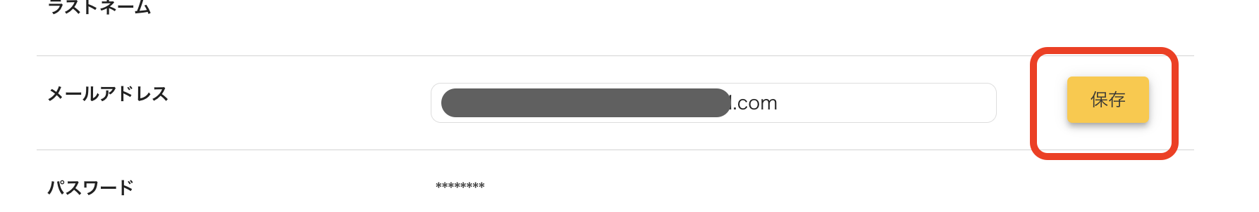 verify_step2_ja.png
